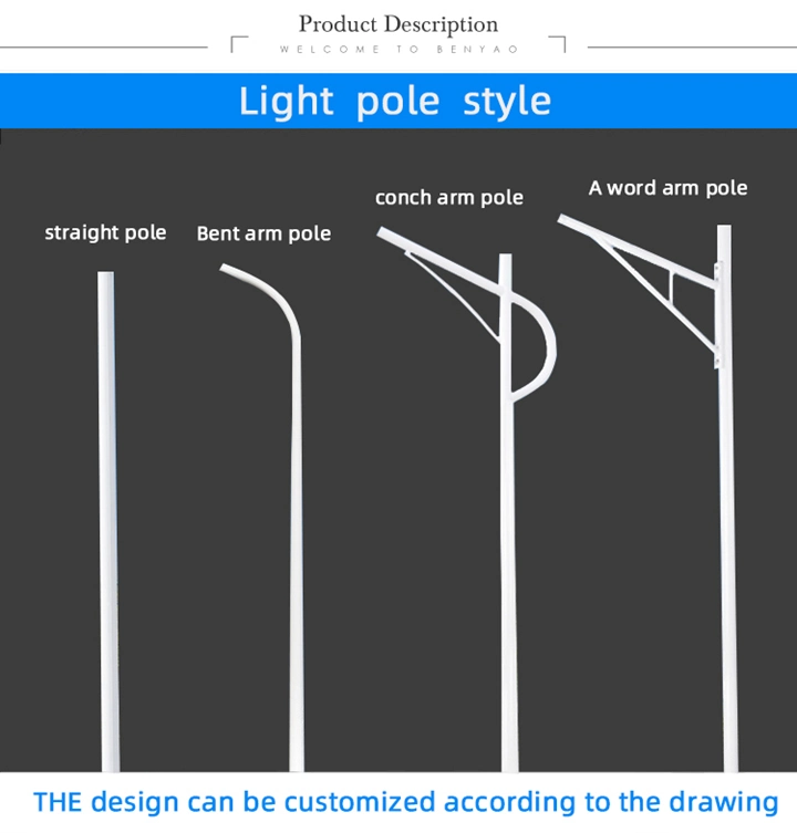 Hepu 5m 6m 7m 8m 9m 10m 11m 12m Q345 Q235 Single Double Arm Conical Octagonal Street Light Pole, Hot DIP Galvanized Powder Coated Street Light Lighting Pole